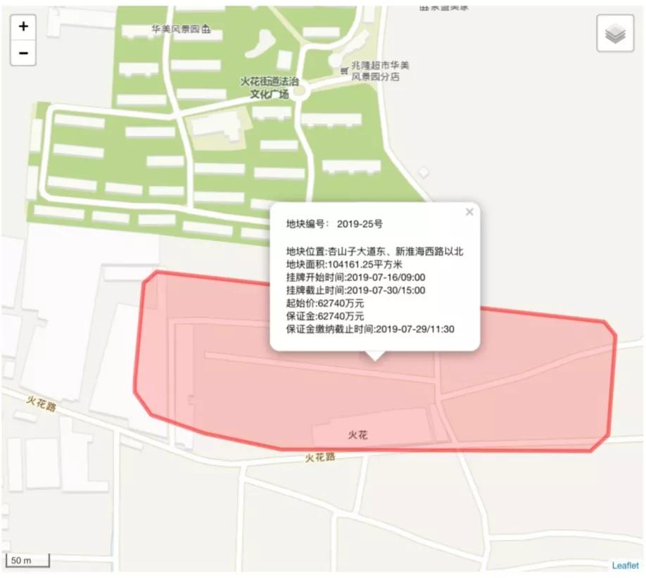 卧牛山街道中心学校,卧牛山中学