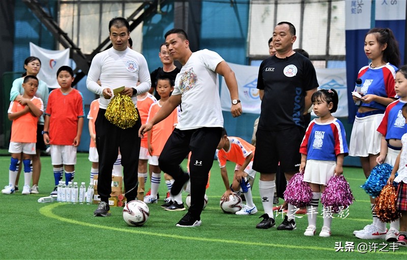 《首都抗疫医护人员亲子“同心公益”足球赛》