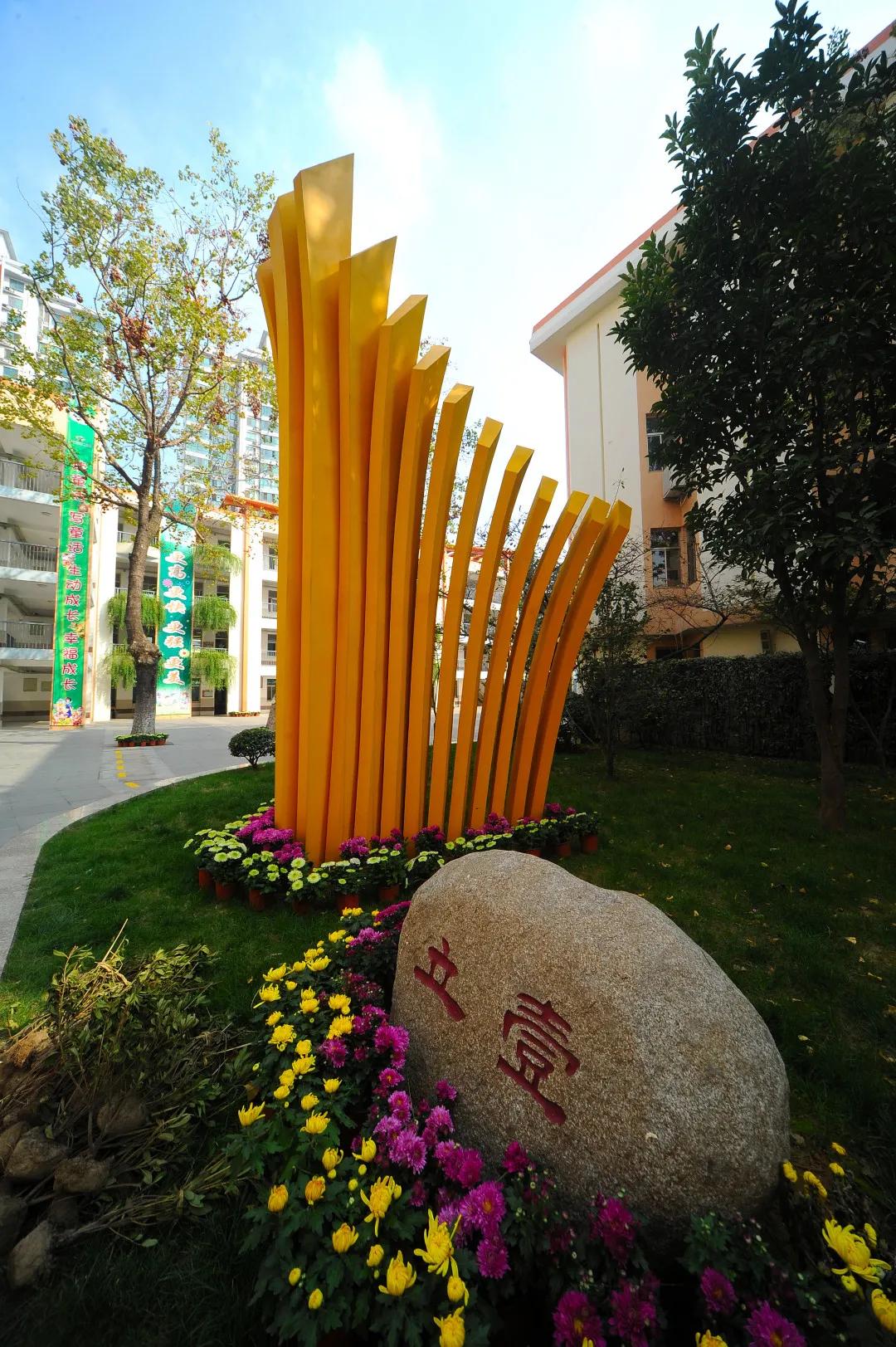 秋天你好吗,秋天你好