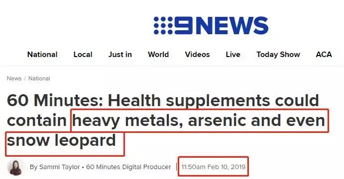 澳洲营养品保健品曝光,澳洲保健品骗局揭秘
