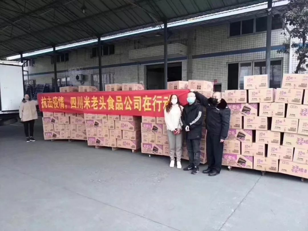 万企抗“疫”,大爱前行|食品人在行动