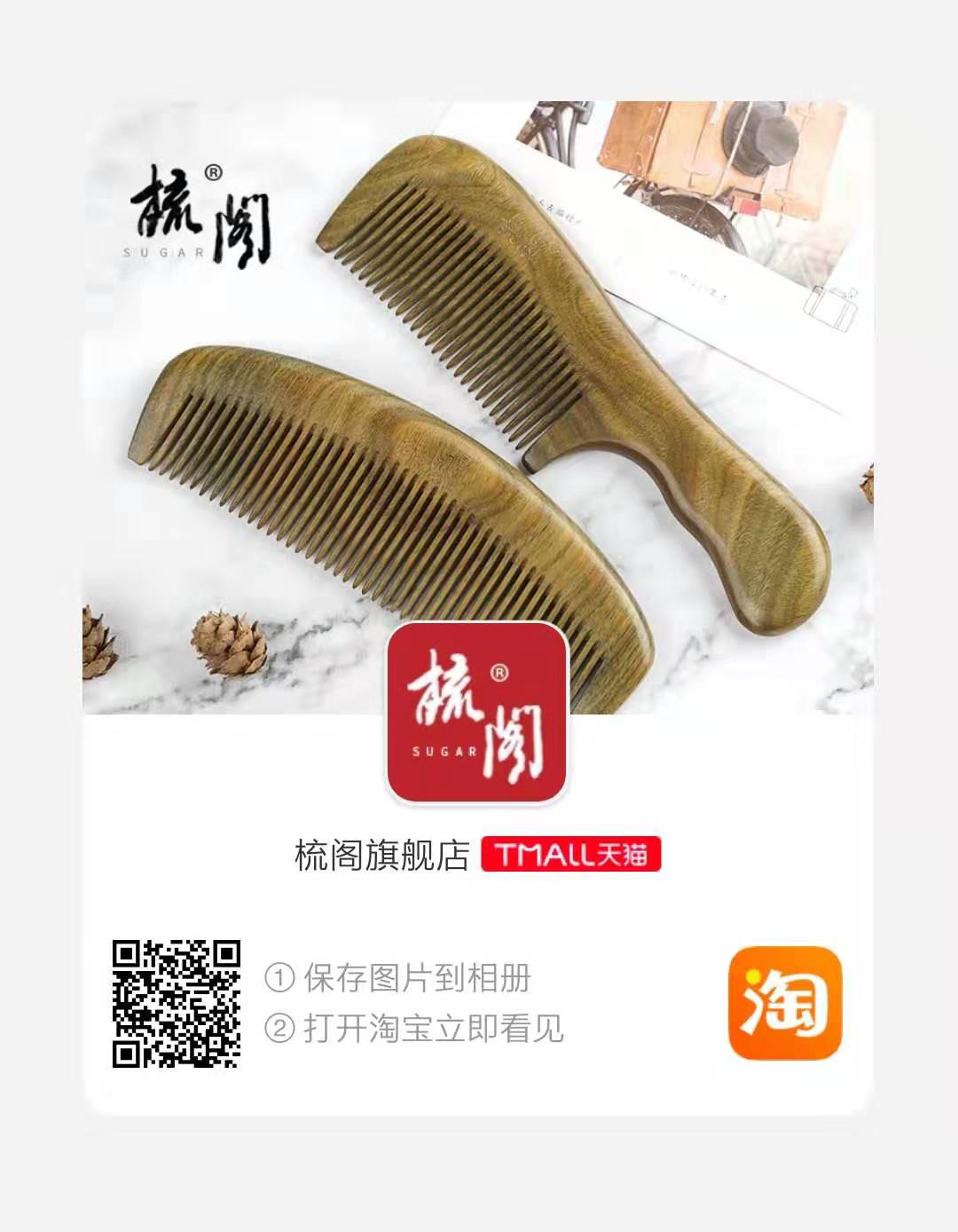 牛角梳用什么油保养最好,牛角梳用多久保养一次