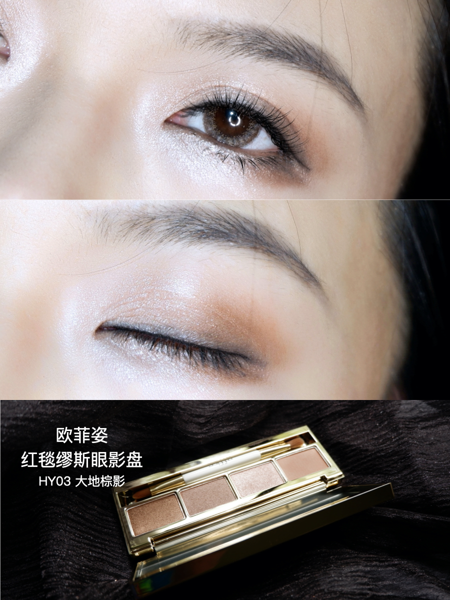 质量不输国外名牌国货品牌盘点,国货良心眼影