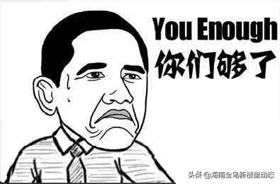 如海南买房，你遇到装修公司没按时交房，小黎教你方法怎么做？