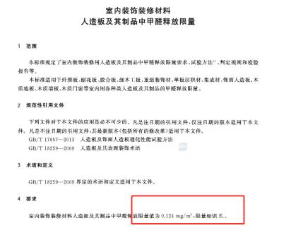 颗粒板爱格好吗,颗粒板爱格