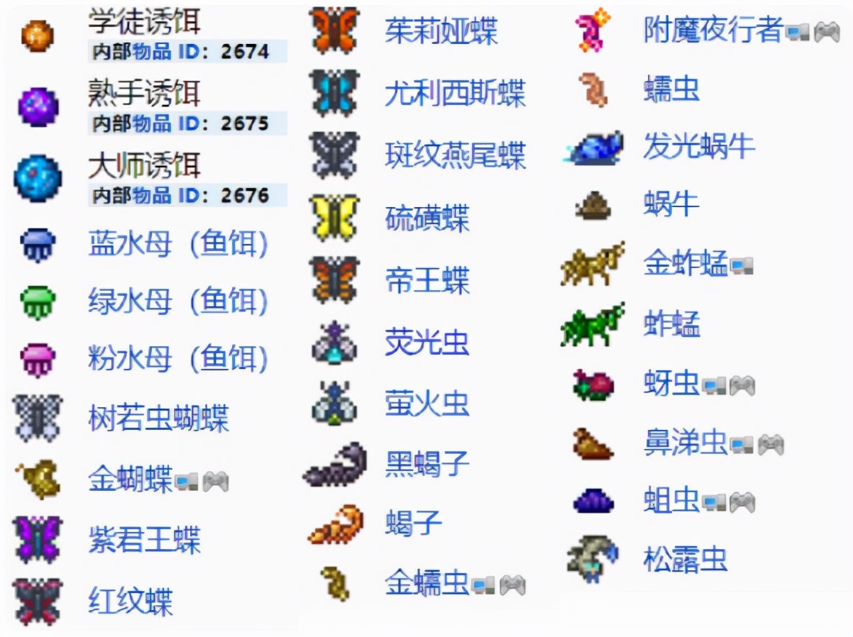 泰拉瑞亚用什么可以在岩浆里钓鱼,泰拉瑞亚神圣之地钓鱼能钓到什么