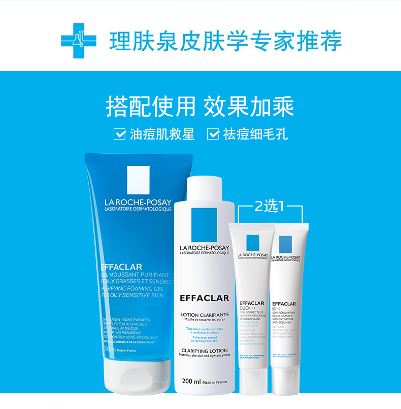 欧莱雅集团美容院品牌,欧莱雅集团美容院