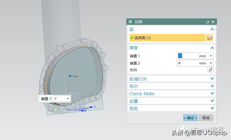 ug曲面上的曲线怎么画,ug曲面造型的公差怎么设置