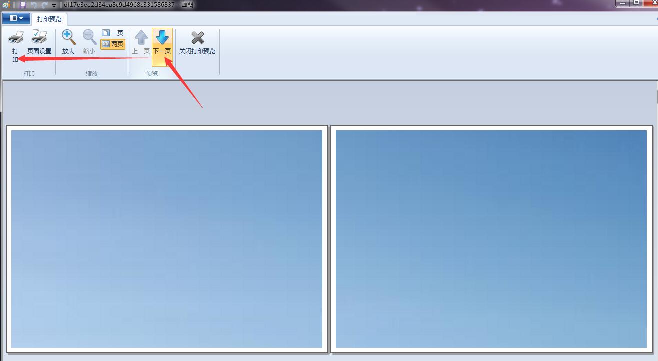 一张图片如何放大打印在多张纸上,如何把一张图片放大到整张a4纸