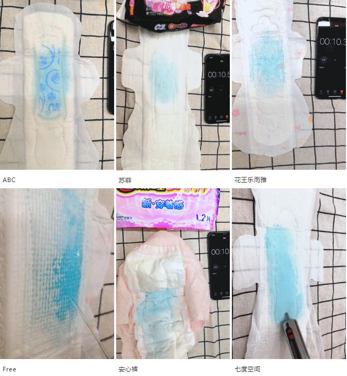 卫生巾致癌事件,卫生巾致癌