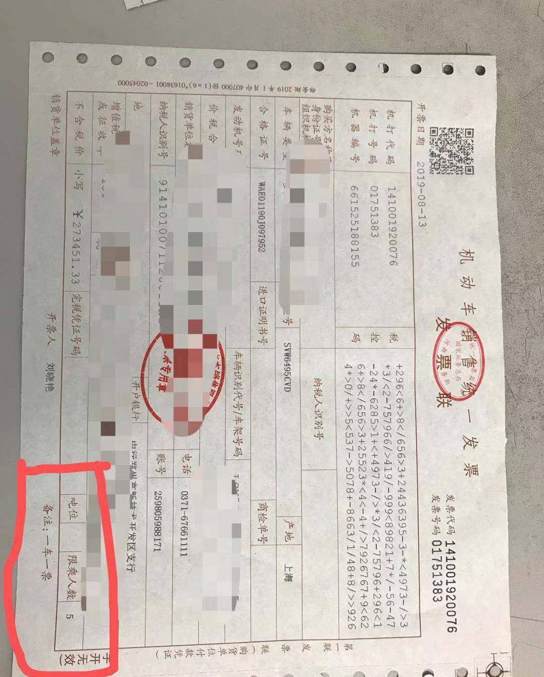 外地车比本地车便宜几万怎么回事,异地购车可以回本地上牌吗