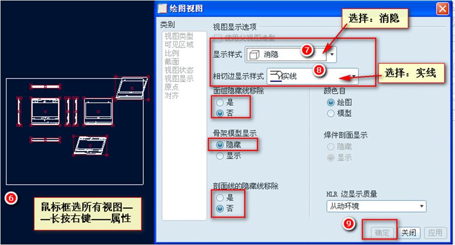 proe产品结构设计教程pdf,proe产品设计培训学校