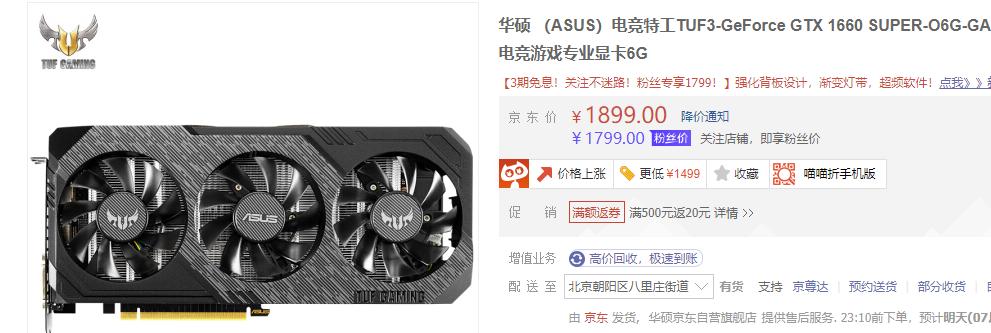 什么品牌的显卡性价比高,3060显卡哪个品牌好