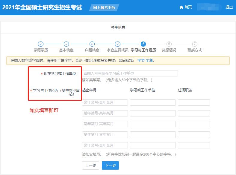 广东外语外贸大学mba项目宣讲,广东外语外贸大学mba授权单位