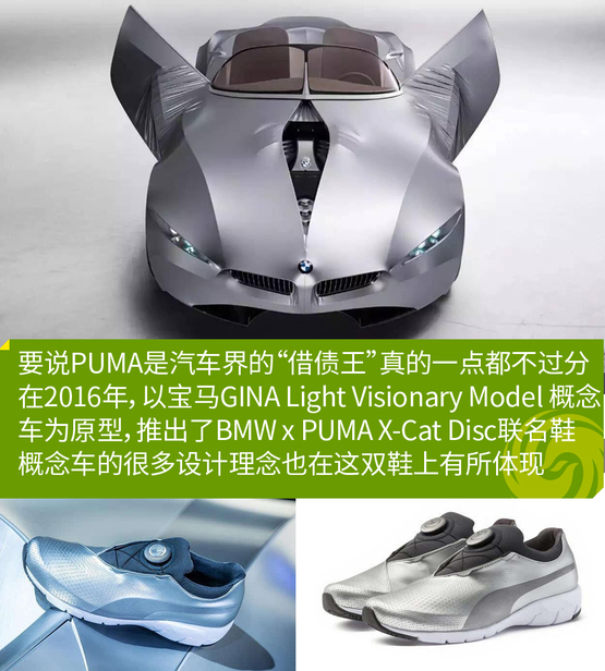 汽车联名款运动鞋,汽车品牌联名运动鞋