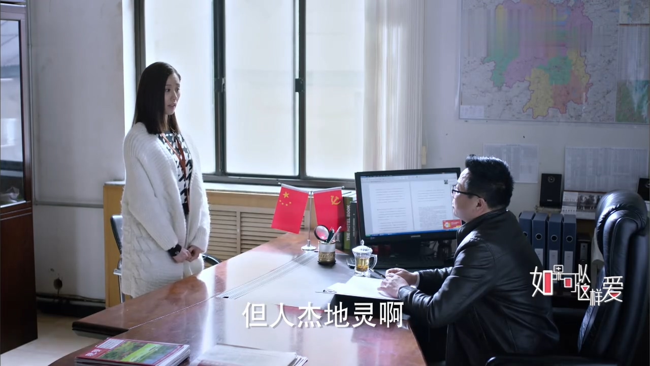 看电视学成语，场景化更好记：2019年《如果可以这样爱》第07集