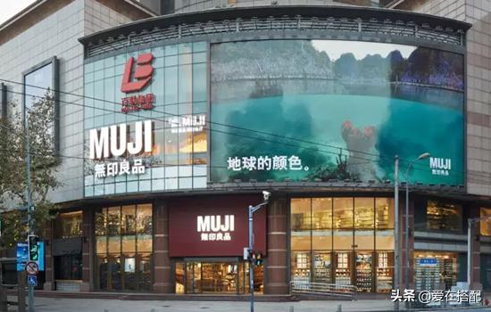 无印良品中日差价大吗,无印良品为何中国贵