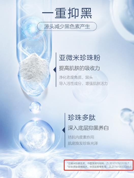 李佳琦直播间城野医生377美白精华,李佳琦推荐爆火的美白产品