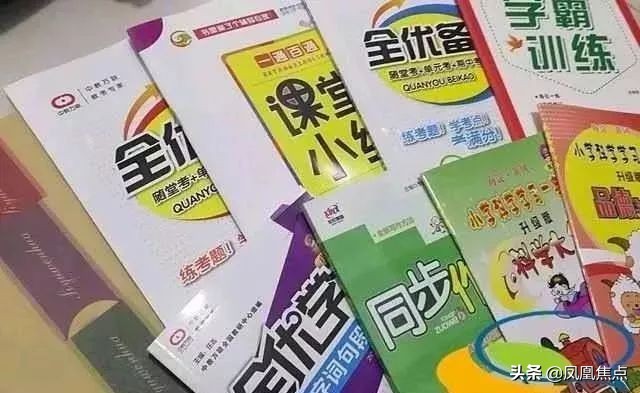 广平县广平小学补课,广平小学补课