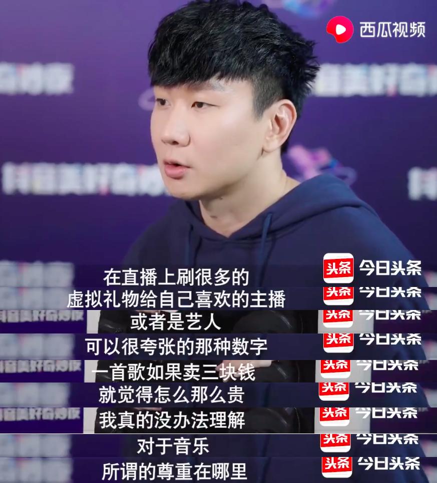 qq音乐广告惹争议,qq音乐插播广告