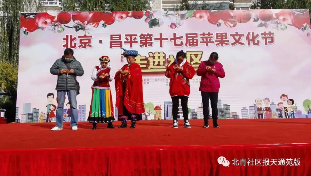 北京昌平最好吃的苹果,昌平有哪些好吃的苹果