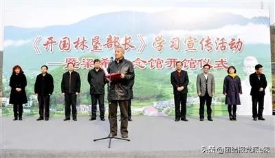 梁希纪念馆：在这里聆听九三故事