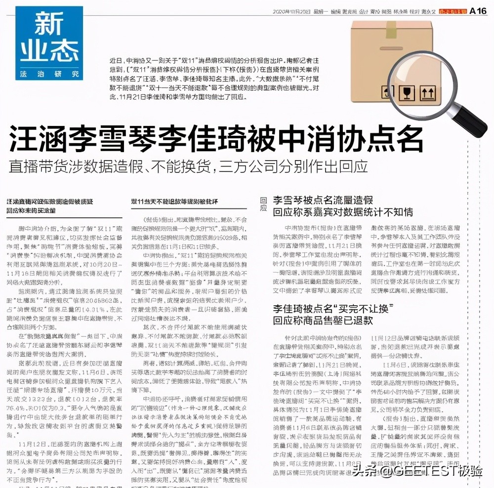 流量经济新观察之电商篇:二十年购物车之争(下篇)