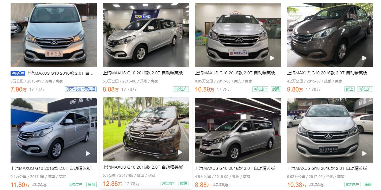 碾压金杯的全能王,五菱见它得叫大哥,大通G10,载人拉货我最强