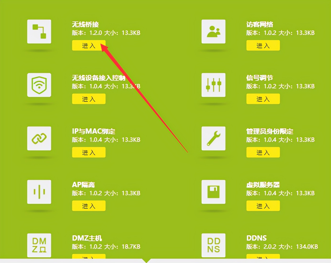 红米手机wifi信号弱,手机wifi信号弱是哪个硬件坏了