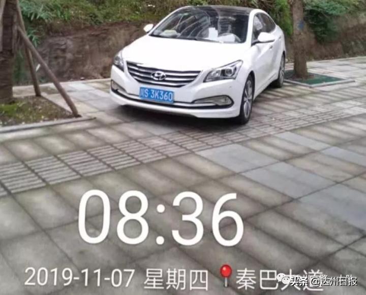 达城交通违章整治,达州达城违停车辆