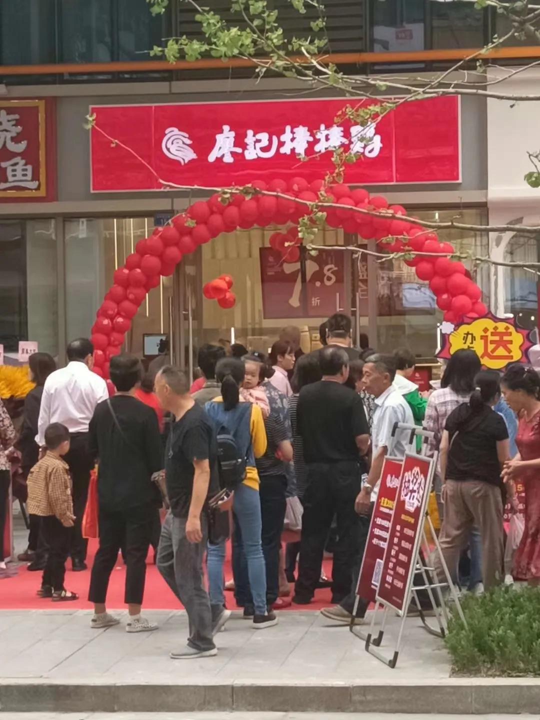 区域代理篇｜贵阳第11家店盛大开业！三天营收3.5万+