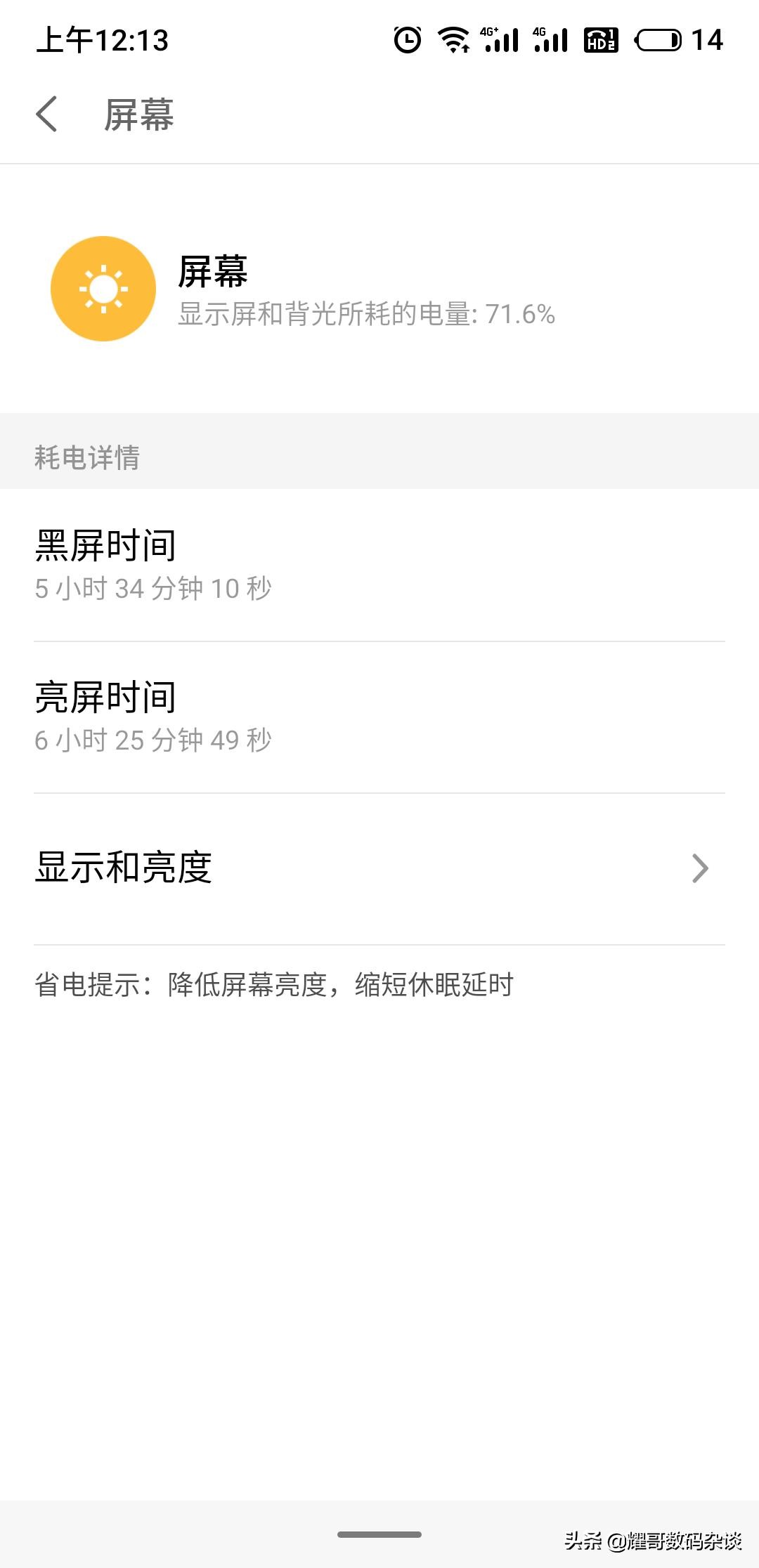 魅族16t还能用多久,魅族16t到底发不发布