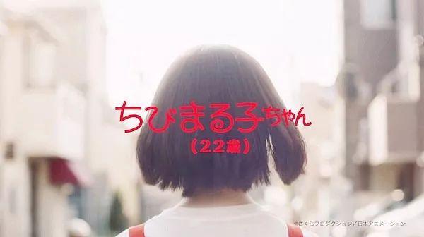 小丸子和花轮最后在一起了吗,花轮小丸子长大后在一起了吗