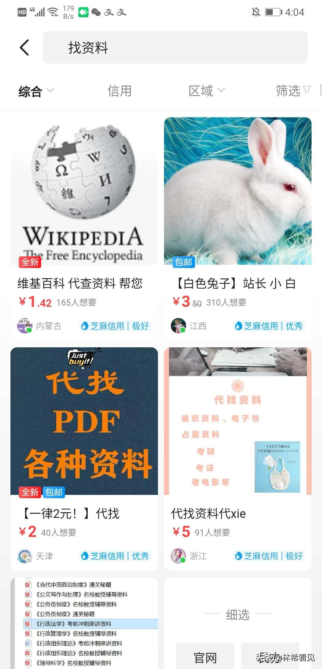 一个月躺着赚1w做什么工作,35岁还想打工