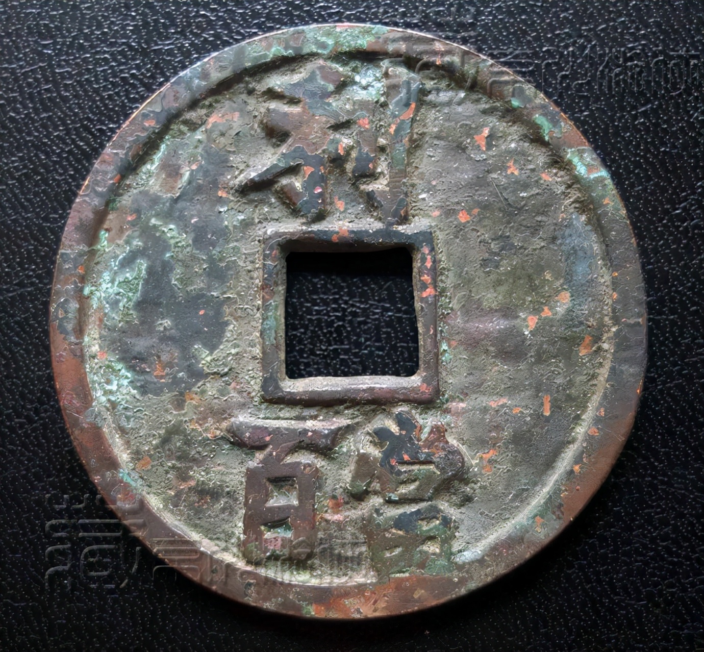 开禧通宝背利铁钱是孤品吗,开禧通宝背利的价格是多少