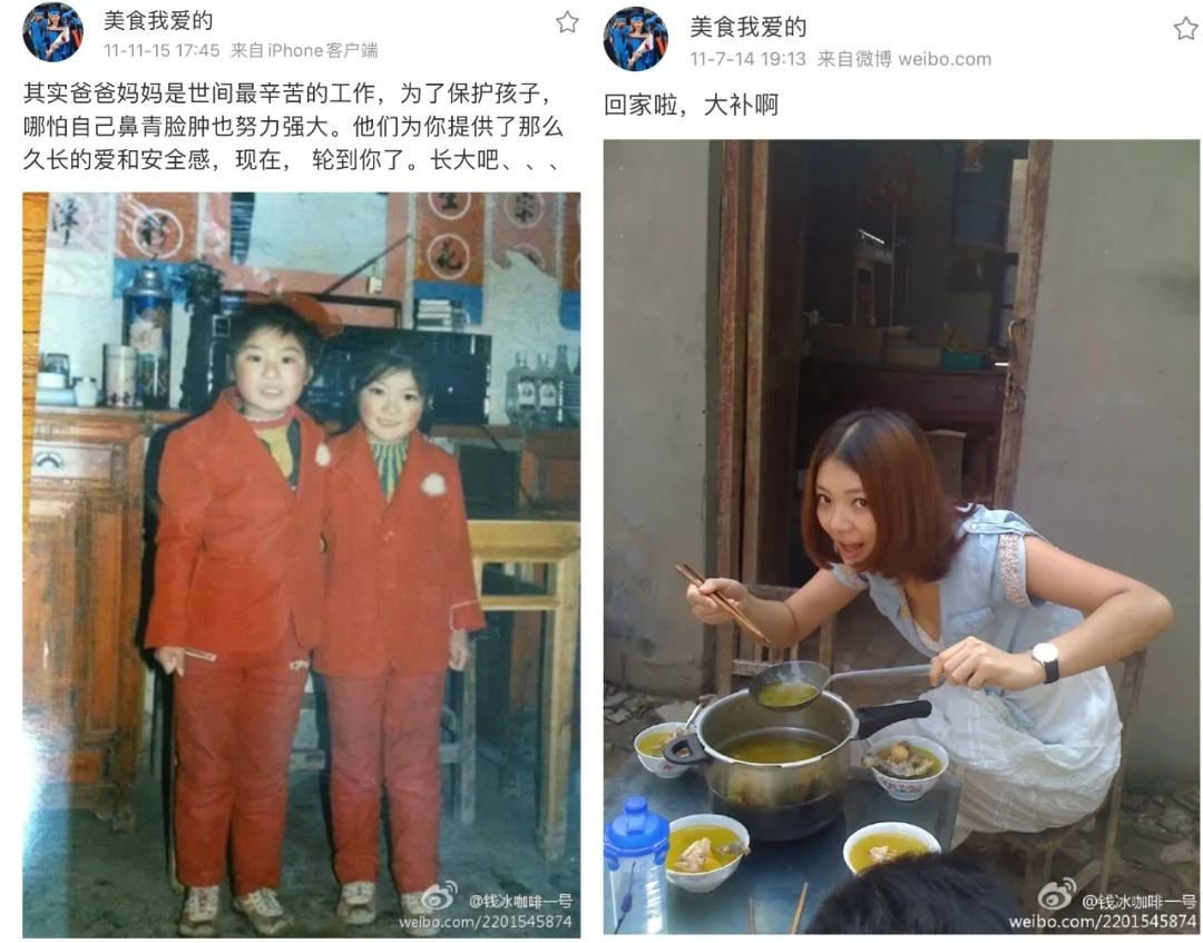 嫁给富豪的柜姐,嫁给富豪的柜员空姐