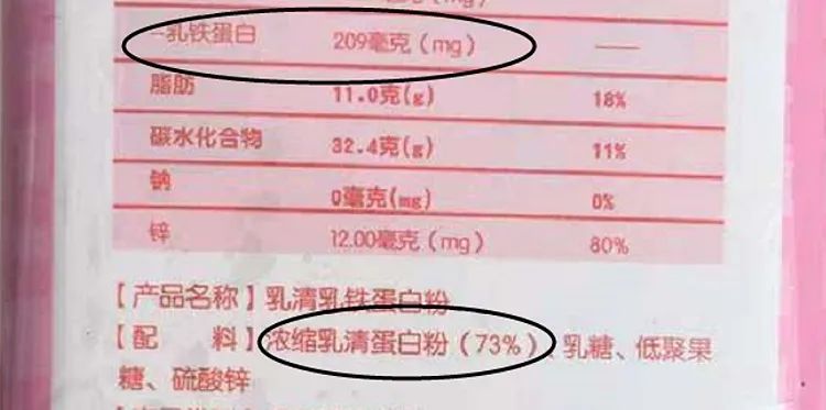 如何选乳铁蛋白,怎样选乳铁蛋白