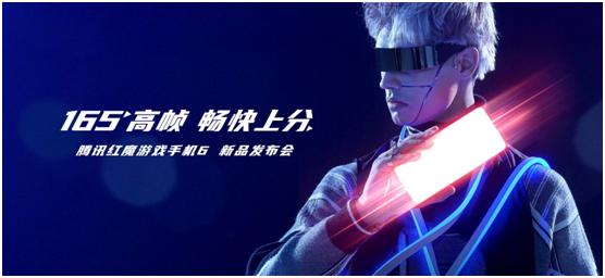 1000左右的全面屏游戏红魔手机,165hz的高刷会占用cpu吗