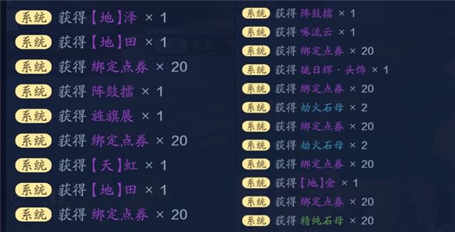 天刀手游每日必做哪个可以涨经验,天刀手游开服1-10天攻略