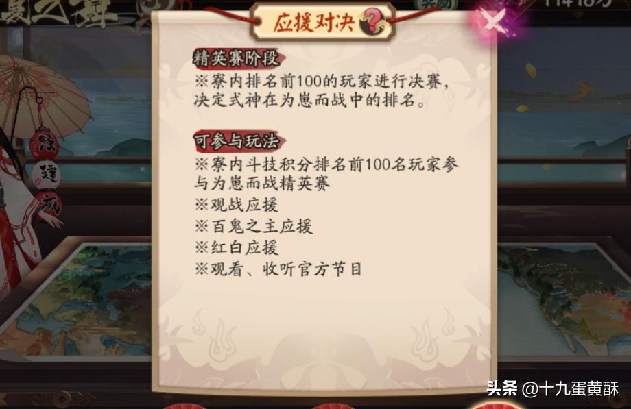 阴阳师8月份上线的式神,阴阳师新春活动自选式神推荐