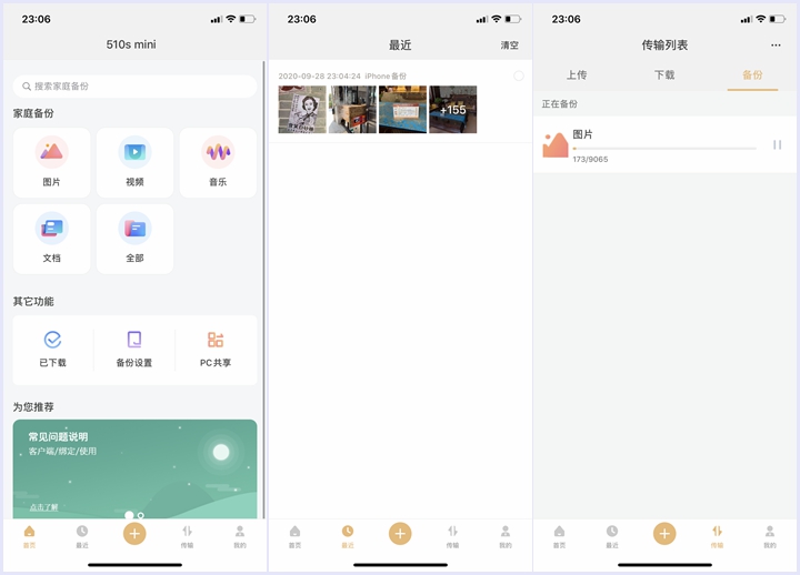 联想天逸510smini是电脑吗,联想天逸510smini主机和笔记本