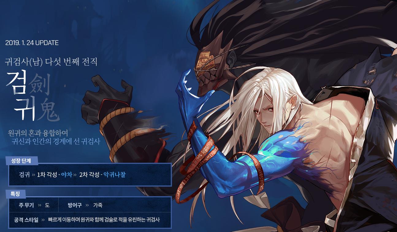 dnf2020鬼剑士转什么职业好,dnf鬼剑士拥有四个职业全部技能