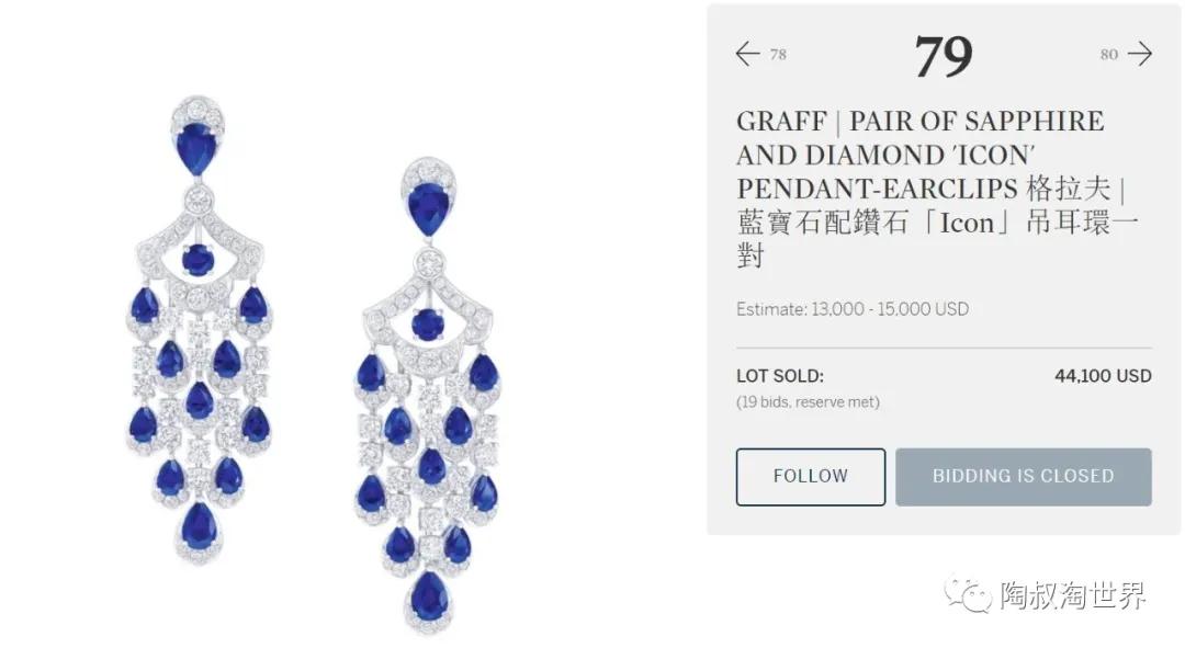 graff哪里买便宜,graff是什么牌子