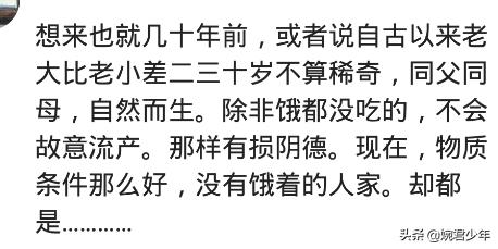 婆婆50多生二胎,50岁婆婆打算生二胎完整视频