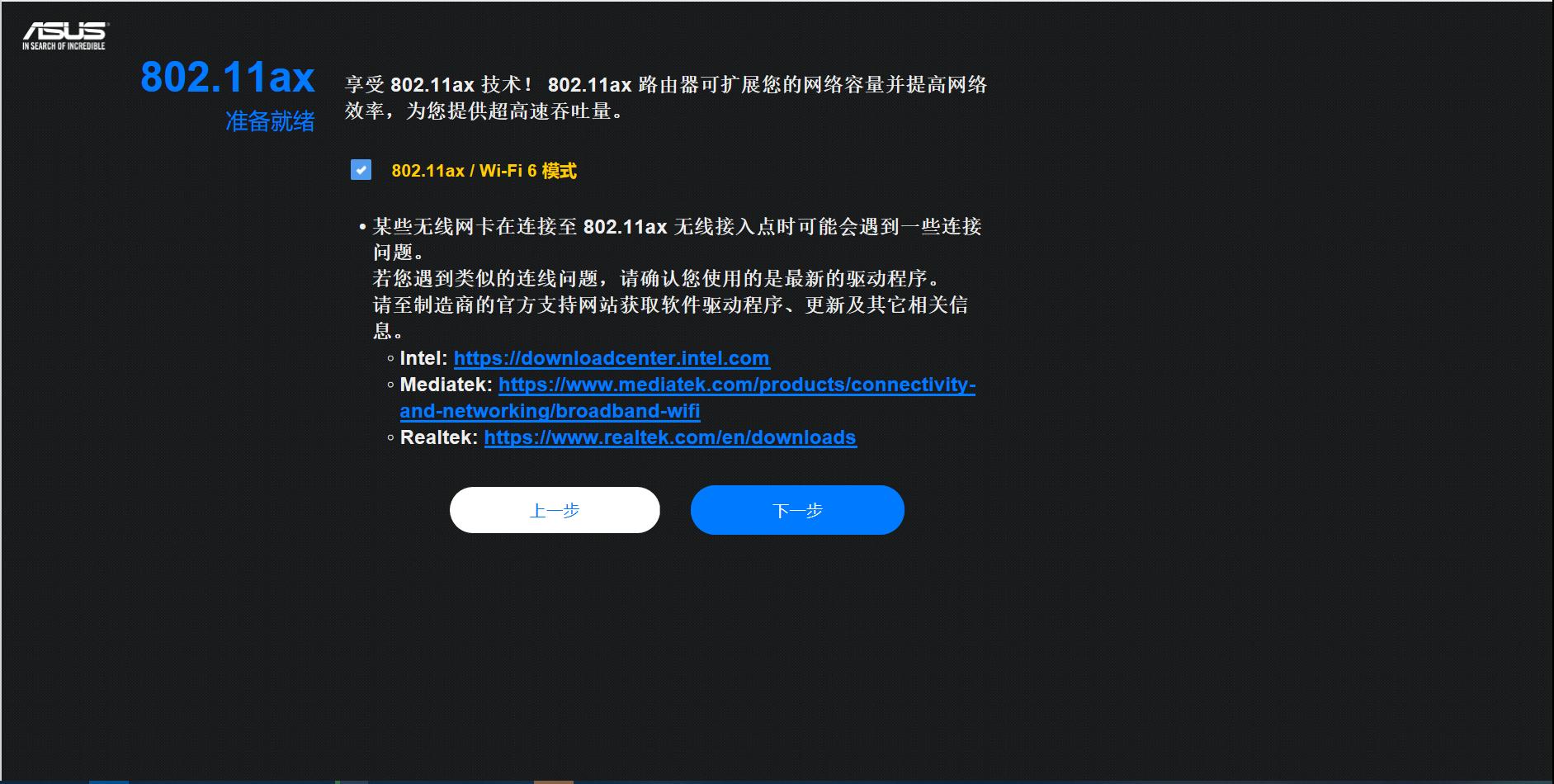 一个路由4699元，华硕帝王蟹RT-AX89X：不贵！我只是挑选优质用户