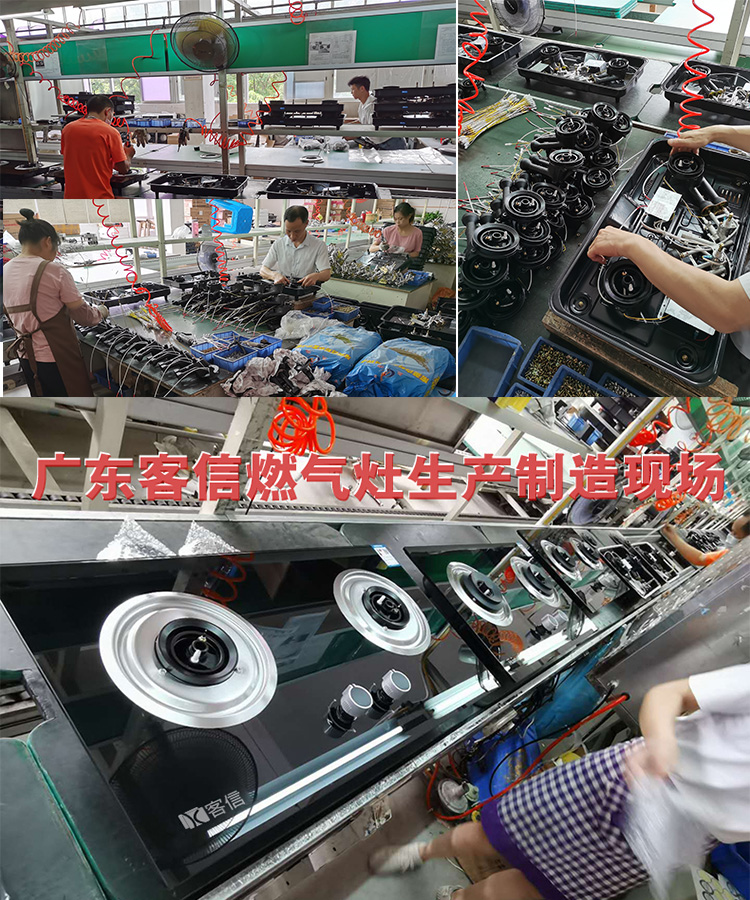 燃气灶源头厂家价格,华帝燃气灶批发价多少钱一个