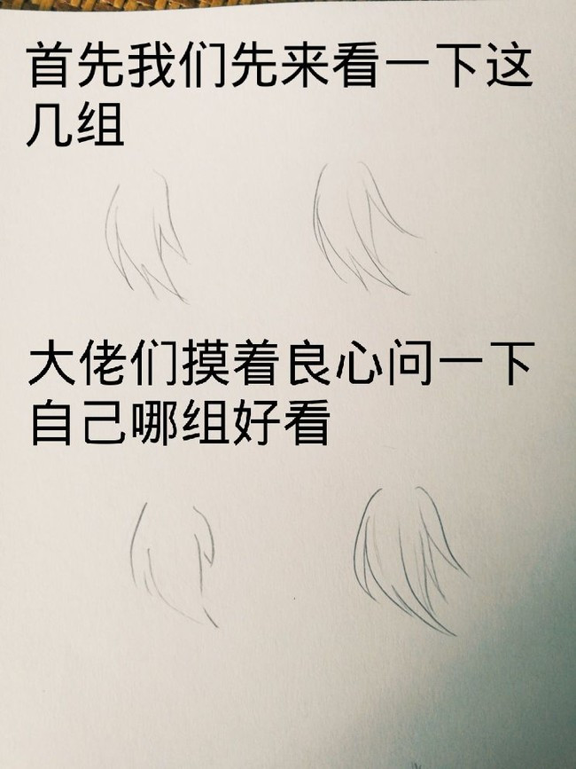 用ps如何将直线变成曲线,新手画直线的错误手法