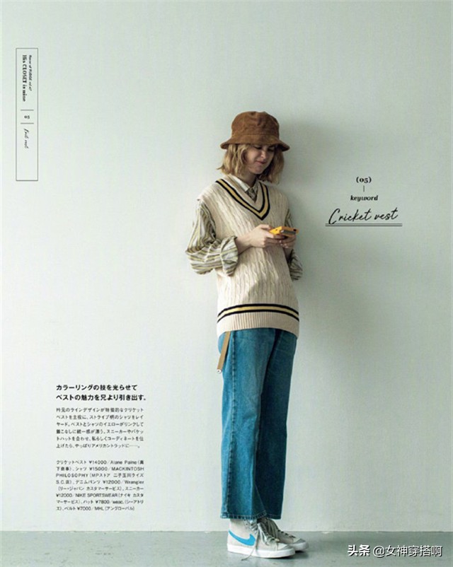 时髦又实用早秋这样穿好美,早秋这样穿清新又有质感