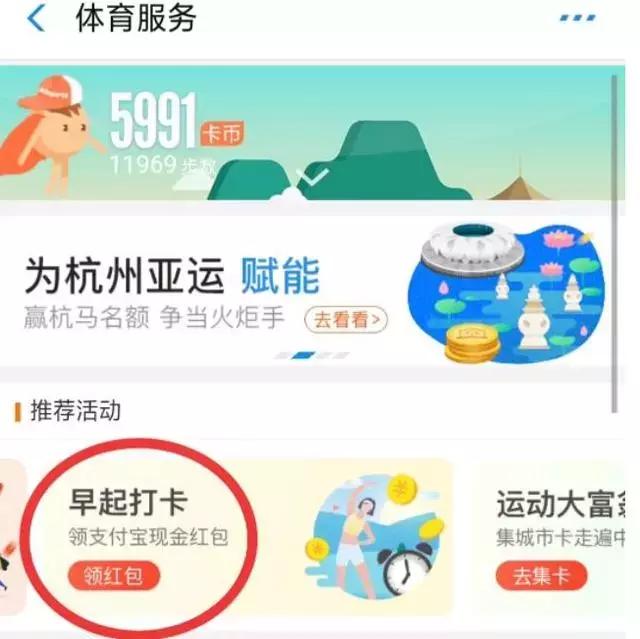 不止卷走保证金，“早起打卡”套路还很多