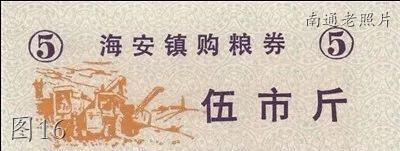 海安影剧院老照片,海安火车站老图片